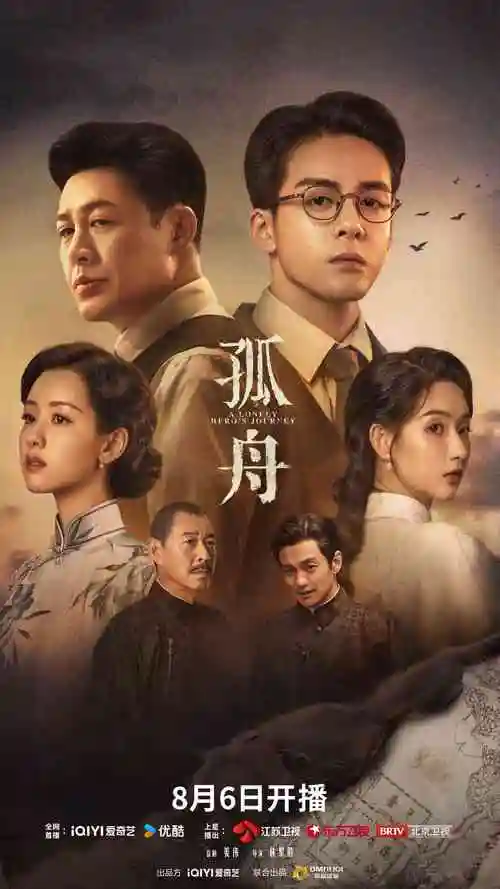 鬼灭之刃无限城篇 日本动漫在线
